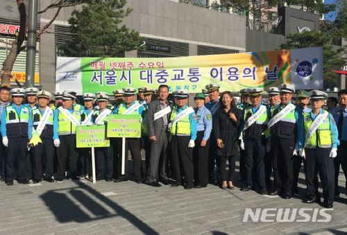 동작구, 교통수요관리 최우수구 선정