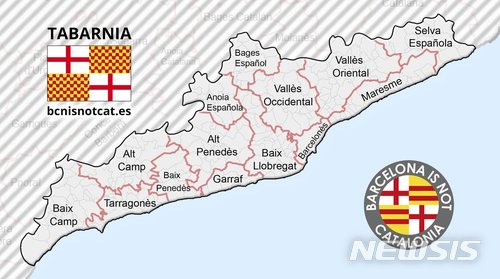【서울=뉴시스】스페인으로부터 분리독립을 추진하고 있는 카탈루냐의 이른 바 '타바르니아'(Tabarnia) 지역에서 카탈루냐를 떠나자는 목소리가 제기되고 있다. 타바르니아는 바르셀로나, 타라고나 등 카탈루냐 동부 지중해 연안 지역을 뜻하는 가상의 지명이다. <출처: 트위터>2017.12.28.