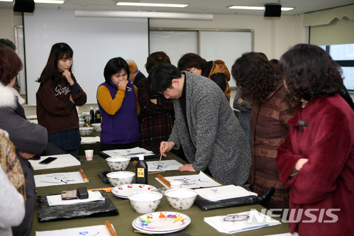 【대전=뉴시스】 전국 교원들이 한밭대에서 열린 동계 직무연수에서 캘리그라피 교육을 받고 있다.(사진=한밭대 제공)