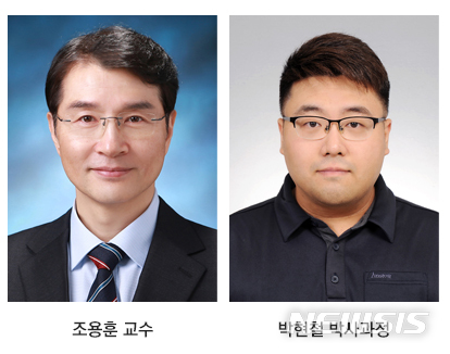 【대전=뉴시스】 사진 왼쪽부터 KAIST 물리학과 조용훈 교수, 나노과학기술대학원 박현철 박사과정.