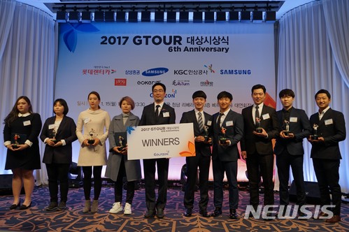 【서울=뉴시스】골프존 '2017 GTOUR 6주년' 대상 시상식. 2018.1.12(사진=골프존 제공) photo@newsis.com