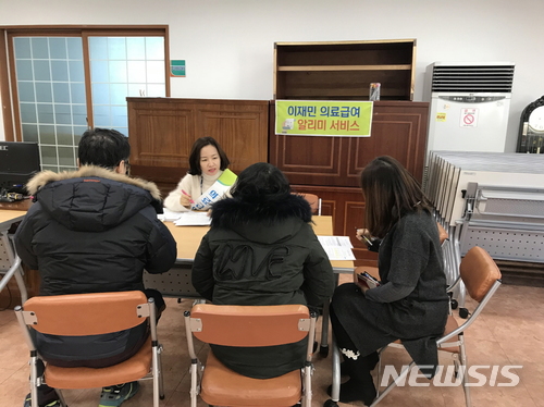 【포항=뉴시스】강진구 기자 = 경북 포항시(시장 이강덕)는 이번 지진으로 특별재난지역으로 선포됨에 따라 지난 8일부터 읍·면·동 주민센터에서 지진피해 이재민에 대한 의료급여 신청을 접수받고 있다고 15일 밝혔다.사진은 이날 오전 장량동 지진피해 이재민 의료급여 신청 접수 창구.2018.01.15.(사진=포항시 제공)  photo@newsis.com