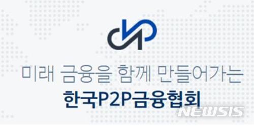 P2P금융협회 차기 임원 선임 작업 착수