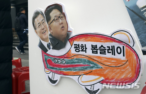 문체부, 남북문화동질성 확인주력···평창 '평화올림픽' 기대