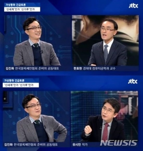 유시민-정재승 비트코인 격돌...’뉴스룸’시청률은 하락