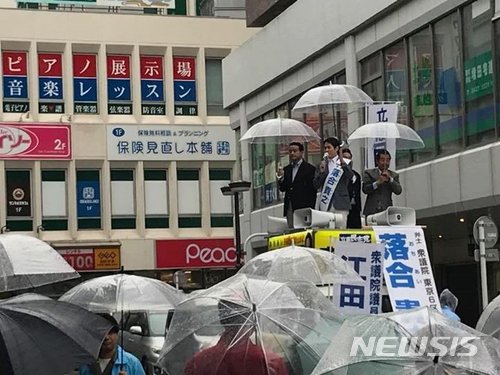 日 자민당, 통일선거서 과반수 의석...오사카·후쿠오카 단체장은 패배(종합)