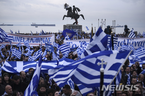 【테살로니키( 그리스) = AP/뉴시스】 그리스의 마케도니아주 주도인 테살로니키의 시민들이 21일 광장에 모여 국기를 흔들면서 이웃나라 마케도니아는 고대 그리스의 왕국이름인 국명을 바꾸라며 시위를 벌이고 있다. 2018.1.22     