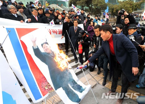 【서울=뉴시스】박진희 기자 = 대한애국당 조원진 대표을 비롯한 보수단체 회원들이 22일 오전 서울역 광장에서 평창올림픽 반대 긴급기자회견을 갖고 김정은, 한반도기, 인공기 화형식을 하고 있다. 2018.01.22. pak7130@newsis.com