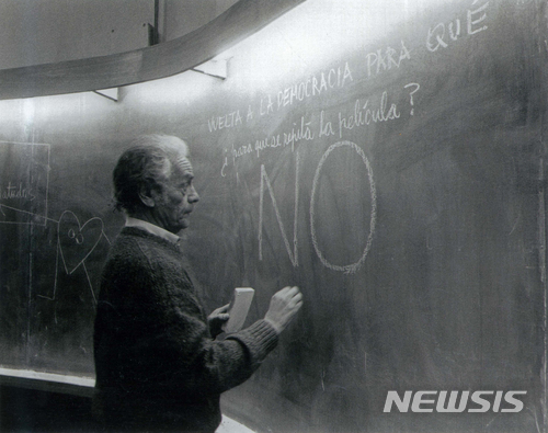 칠레의 시인· 물리학자 니카노르 파라(103) 서거 
