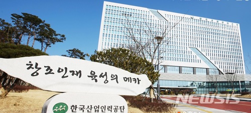 제주서 亞 13개국 직업능력개발 포럼 개최 