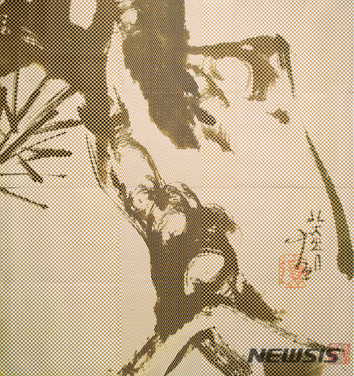 【서울=뉴시스】 정재규, 팔대산인-狂松圖 (大), 2015, Photo, kraft paper, weaving, 195.5x184cm