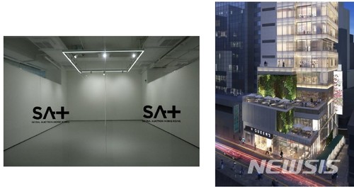 【서울=뉴시스】 (사진 왼쪽 ) 서울옥션 홍콩전시장 SA+전시장 내부 모습, (사진 오른쪽 ) SA+가 위치한 H Queen’s 빌딩의 조감도.