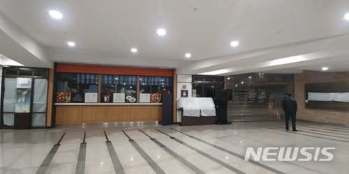  【서울=뉴시스】 지난 3일 화재가 발생한 서울 신촌세브란스 병원 본관.  본관 3층 푸드코드와 인근 편의점은 임시 폐쇄 조치되고 있다. 
