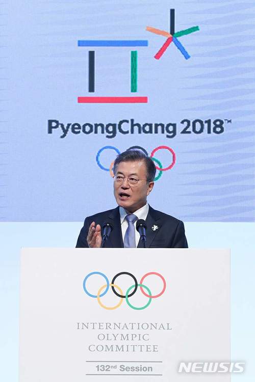 文대통령, 평창동계올림픽 개회 선언
