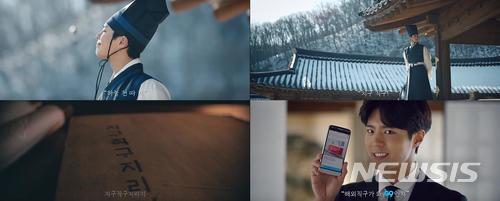 G9, 박보검 등장 화제… ‘탄생편’ 이어 ‘실전편’ 영상 공개 