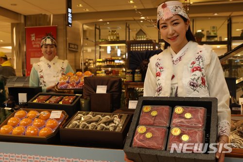 롯데쇼핑 "설 선물세트 마지막주, 놓치지 마세요"