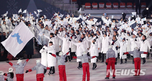 【평창=뉴시스】 사진공동취재단 = 2018 평창 동계올림픽 개막식이 열린 9일 오후 강원도 평창 올림픽스타디움에서 한반도기를 들고 우리나라 원윤종 선수와 북한 황충금 선수가 공동입장하고 있다. 2018.02.09.    scchoo@newsis.com  