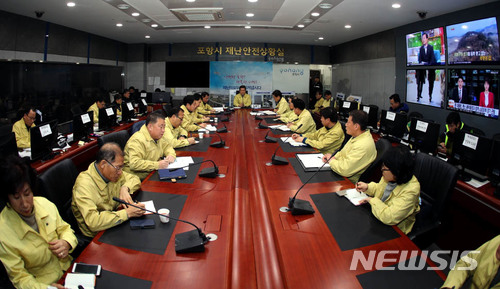 【포항=뉴시스】강진구 기자 = 경북 포항시는 11일 오전 6시께 시청에서 재난안전대책본부를 본격 가동해 담당부서별로 현장점검을 추진하는 한편 지난 해 11월15일 본진시 C·D 등급을 받은 건축물에 대해 자체점검계획에 따라 긴급점검을 실시하고 있다.2018.02.11.(사진=포항시 제공)  photo@newsis.com