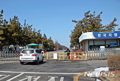 【군산=뉴시스】고석중 기자 = 한국지엠(GM)이 13일 가동중단을 공식 발표한 전북 군산공장 정문 전경, 군산공장은 지난해 2월부터 준중형 세단인 '올 뉴 크루즈(All New Cruze)를 생산에 나섰으나 판매실적 저조로 어려움을 겪어왔다. 2018.02.13.  k9900@newsis.com 