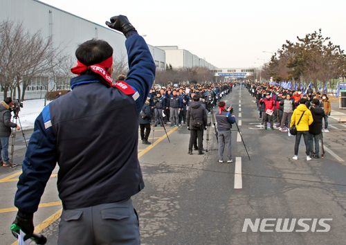 【군산=뉴시스】고석중 기자 = 전국금속노동조합 한국지엠(GM)지부 조합원들이 14일 오전 전북 군산시 한국지엠 군산공장에서 '군산공장 페쇄 철회를 위한 전 조합원 결의대회'를 하고 있다. 지엠은 지난 13일 경영악화를 내세워 군산공장을 폐쇄하겠다고 밝혔다. 2018.02.14.  k9900@newsis.com 