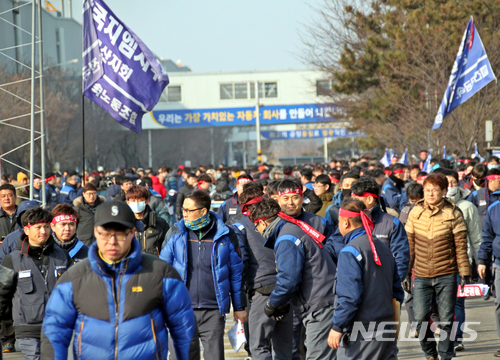 【군산=뉴시스】고석중 기자 = 전국금속노동조합 한국지엠(GM)지부 조합원들이 14일 오전 전북 군산시 한국지엠 군산공장에서 '군산공장 페쇄 철회를 위한 전 조합원 결의대회'를 마치고 퇴장하고 있다. 지엠은 지난 13일 경영악화를 내세워 군산공장을 폐쇄하겠다고 밝혔다. 2018.02.14.  k9900@newsis.com 