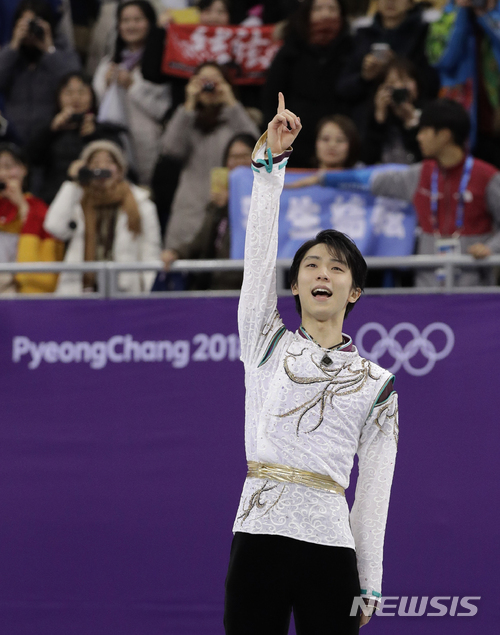 Yuzuru Hanyu of Japan celebrates his gold medal win in the the men&#039;s free figure skating final in the Gangneung Ice Arena at the 2018 Winter Olympics in Gangneung, South Korea, Saturday, Feb. 17, 2018. (AP Photo/David J. Phillip)