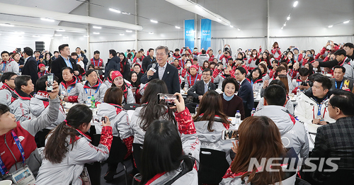 【서울=뉴시스】문재인 대통령과 김정숙 여사는 17일 오후 강원 강릉 아이스아레나 구내식당에서 자원봉사자 및 평창올림픽 관계자와 만찬을 하기에 앞서 노고를 치하하며 인사말을 하고 있다 2018.02.18. (사진=청와대 제공) amin2@newsis.com