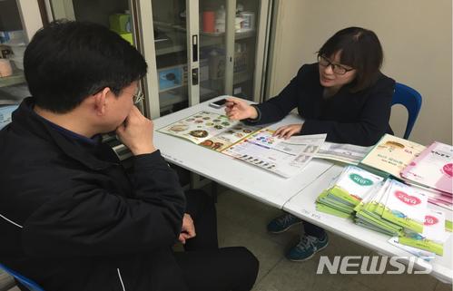 【서울=뉴시스】서울 성동구 '찾아가는 건강상담실'. 2018.02.19. (사진 = 성동구 제공) photo@newsis.com