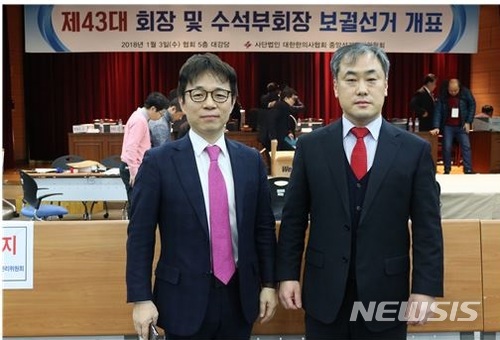 【서울=뉴시스】오는 26일 취임식을 갖는 한의사협회 최혁용 회장(왼쪽), 방대건 수석부회장.2018.019(제공=한의사협회)