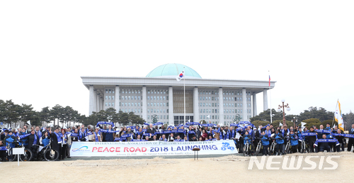 【서울=뉴시스】세계평화국회의원연합(IAPP)은 2월 19일 서울 영등포구에 위치한 국회의원회관 대회의실에서  70개국 250명의 국회의원을 포함 450명의 각계 지도자들이 참석한 가운데 ‘IAPP 2018 국제 컨퍼런스’를 개최했다고 밝혔다. 