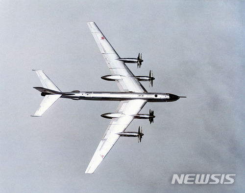 러시아 전략폭격기  Tu-95MS 