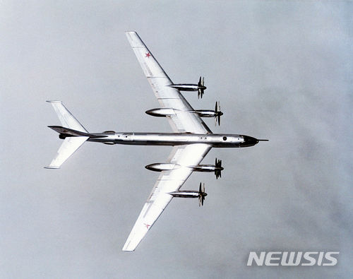 러시아 전략폭격기 Tu-95MS 