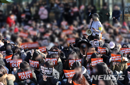 【서울=뉴시스】박진희 기자 = 연극·뮤지컬 일반 관객들이 25일 오후 서울 종로구 혜화동 마로니에 공원에서 성폭력 피해자들의 미투(#MeToo)운동을 지지하는 '연극뮤지컬관객 #WithYou 집회'를 하고 있다. 2018.02.25.pak7130@newsis.com