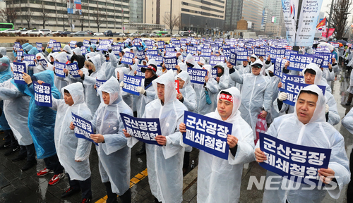 정부 "한국GM 5000명 감원 계획, 공식 확인된 사항 아냐"