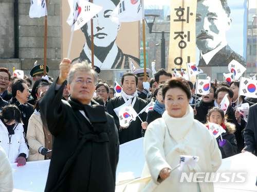 【서울=뉴시스】문재인 대통령과 부인 김정숙 여사가 1일 오전 서대문형무소역사관에서 열린 제99주년 3.1절 기념식에서 태극기를 들고 독립문까지 행진하고 있다. 삼일절을 맞아 시민들을 위해 서대문형무소역사관을 무료 개방하고 ‘서대문, 1919 그날의 함성’ 행사를 개최한 문석진 서대문구청장(뒷줄 가운데)도 이날 행진에 함께했다. 2018.03.01. (사진=서대문구청 제공) photo@newsis.com