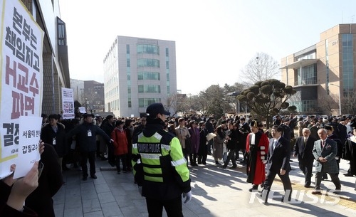 【서울=뉴시스】최진석 기자 = 2일 오전 서울 관악구 서울대학교에서 열린 '2018학년도 입학식'에서 H교수 사건 대응을 위한 학생모임 회원들이 성낙인 서울대총장을 비롯한 교수들을 향해 H교수 파면 촉구 피켓을 들고 있다. 2018.03.02. myjs@newsis.com