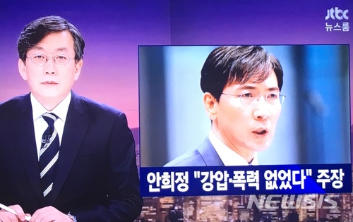 [종합]  '안희정 여파' 충북교육감 예비후보들 출판기념회 '난감' 