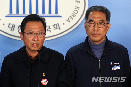 양대노총 "개정 최저임금법 위헌" 헌법소원