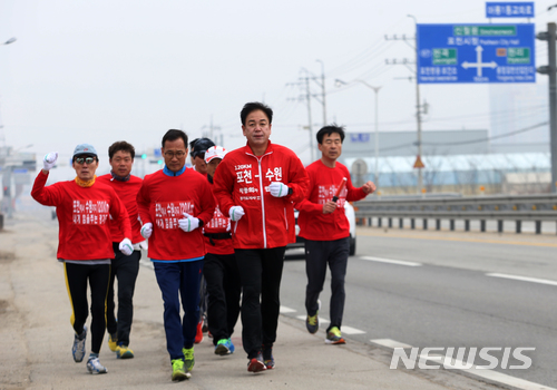 【수원=뉴시스】 지난 10일 포천시청을 출발, 12일 수원도청에 도착하는 '120km 마라톤'을 진행 중인 박종희 예비후보. 2018.03.011. (사진=박종희 후보 사무실 제공) photo@newsis.com