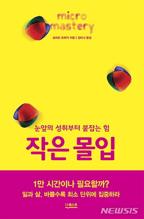 [새책]'스마일리'·'판단의 기술' 外 