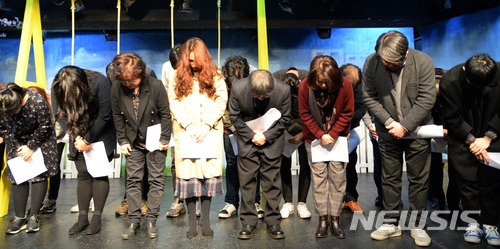 【전주=뉴시스】강인 기자 = 12일 전북연극협회가 최근 논란이 되고 있는 '미투(#me too·나도 당했다) 운동' 사태에 대해 사과하고 있다. 2018.03.12kir1231@newsis.com