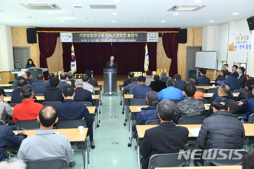 【부산=뉴시스】 제갈수만 기자 = 부산 기장양봉연구회가 12일 기장군농업기술센터에서 기장양봉연구회 영농조합법인(회장 장현복)으로 정식 출범식을 갖고, 기장봉한꿀과 봉산물을 온·오프라인으로 유통판매를 시작했다. 2018.03.21. (사진= 기장군 제공) photo@newsis.com