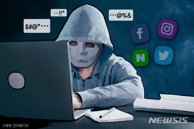 탈북민 997명 개인정보 유출…北 해킹 가능성은?