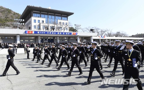 【서울=뉴시스】 해군사관학교. (뉴시스DB)