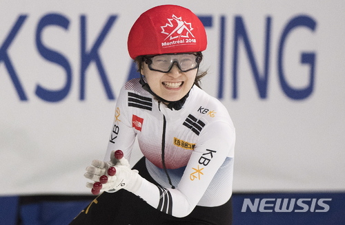 【몬트리올=AP/뉴시스】 최민정이 18일(한국시간) 캐나다 몬트리올에서 열린 2018 국제빙상경기연맹(ISU) 세계쇼트트랙선수권대회 여자 500m에서 우승한 후 기뻐하고 있다. 