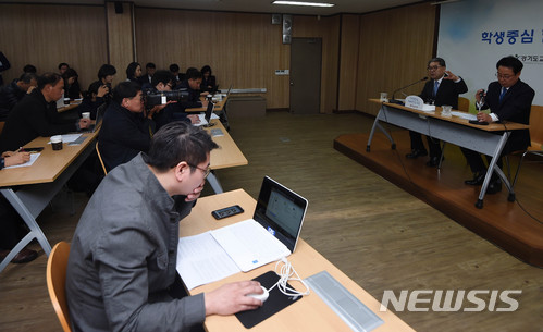 【수원=뉴시스】이정선 기자 = 이재정 경기교육감이 지난 3월 수원 경기도교육청 브리핑룸에서 열린 3월 기자간담회에서 안전한 학교 정책과 꿈의학교 성과연구 결과를 발표하고 있다.이날 이 교육감은 각종 재난 및 안전사고 위험 요인 증가로 안전교육의 필요성, 안전 점검과 진단 활동 강화, 꿈의 학교 성과 발표 등을 발표했다. 2018.03.20. ppljs@newsis.com