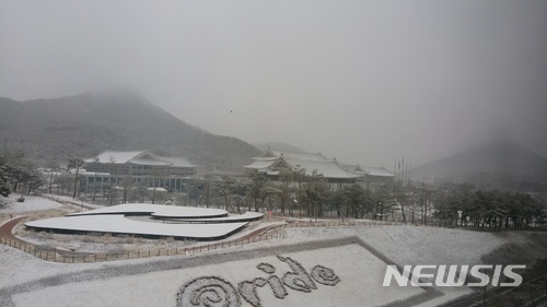 【안동=뉴시스】류상현 기자 = 경북도청 전경. 2018.12.18 (사진=뉴시스 DB) photo@newsis.com 