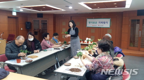 중구, 치매예방과정 '향기로운 기억찾기' 운영