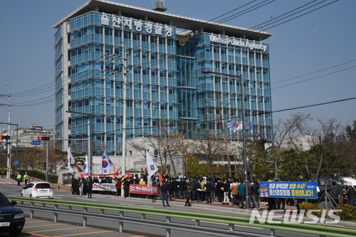 【울산=뉴시스】안정섭 기자 = 23일 오후 자유한국당 울산시당이 울산지방경찰청 앞에서 울산시장 측근이 연루된 아파트 공사비리 사건 수사 중단을 촉구하며 항의시위를 전개하고 있다. 2018.03.23. yohan@newsis.com