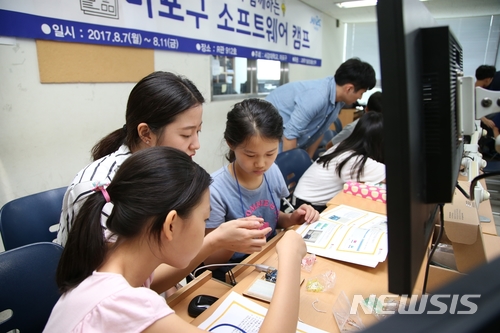 【서울=뉴시스】서울 마포구 '서강대와 함께 학교로 찾아가는 SW(소프트웨어) 특강'. 2018.03.23. (사진 = 마포구 제공) photo@newsis.com